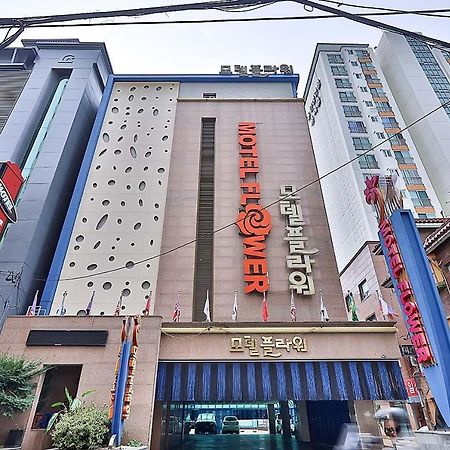Flower Hotel Seul Zewnętrze zdjęcie