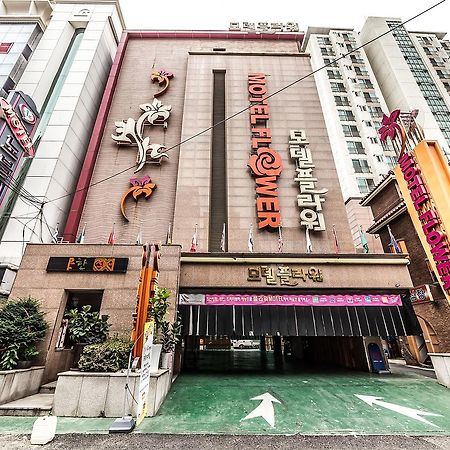 Flower Hotel Seul Zewnętrze zdjęcie