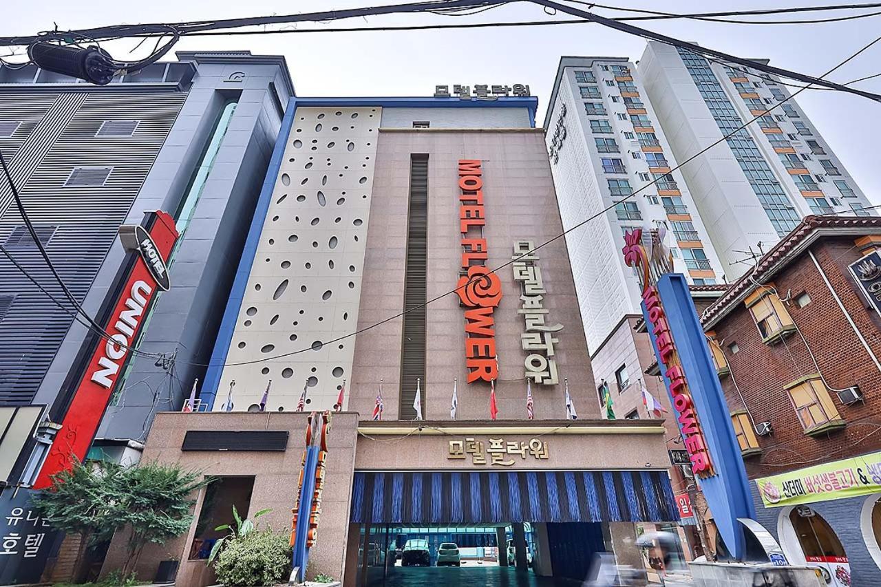 Flower Hotel Seul Zewnętrze zdjęcie