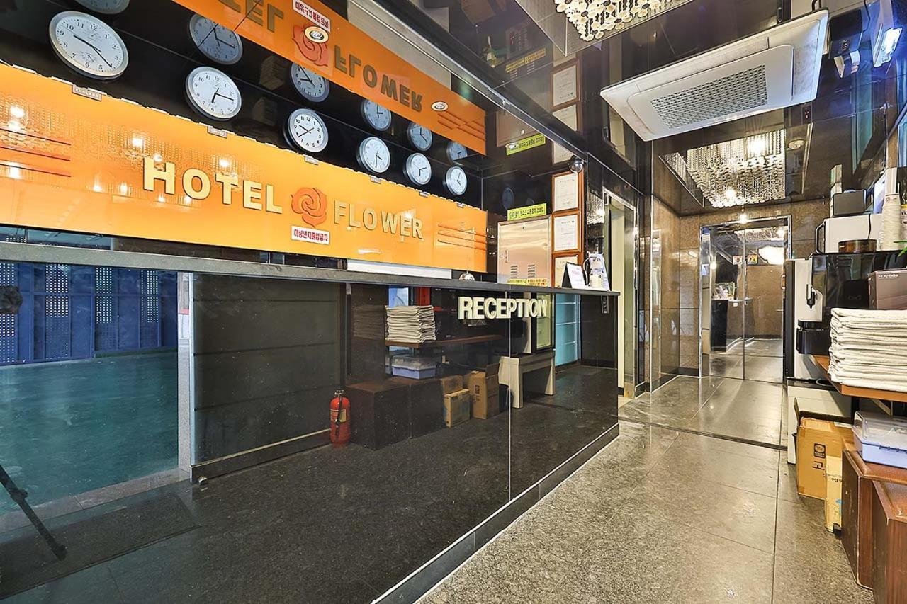 Flower Hotel Seul Zewnętrze zdjęcie